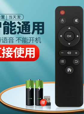 适用于海尔语音智能摩卡mooka网络电视LQ55AL88M52 AL88U61 LE43AL88R51 LE43 32 55AL88U51 U52遥控器板
