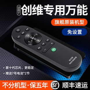 55寸原装 6005J 遥控板 适用于创维skyworth电视机遥控器万能通用4k智能液晶网络电视yk6600j