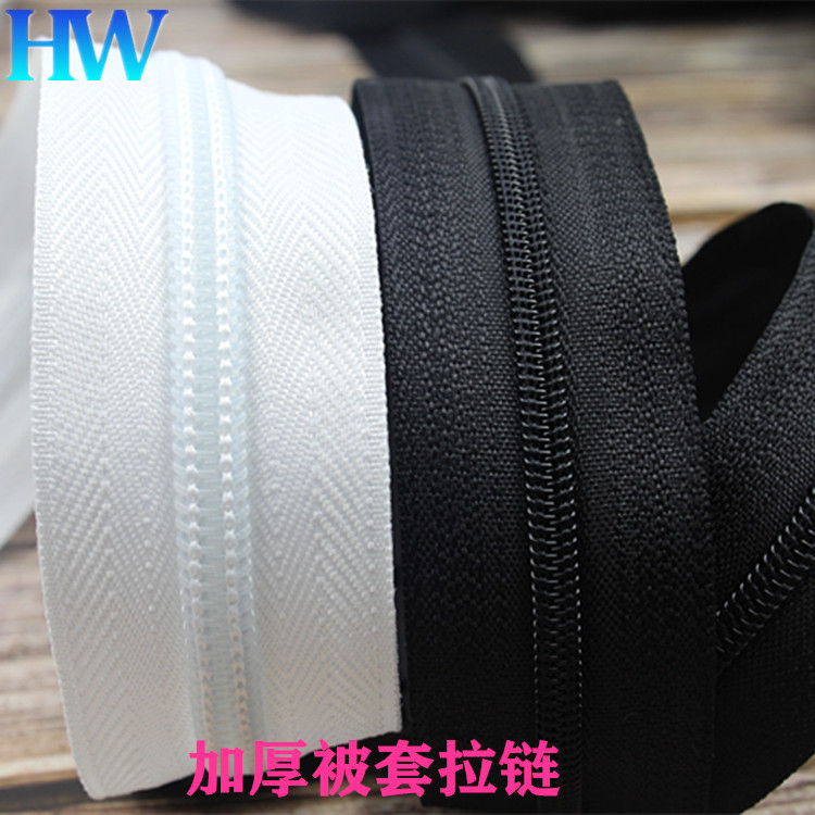 加厚被套拉链3号5号尼龙单双头码装长拉链抱枕靠垫被罩箱包拉链