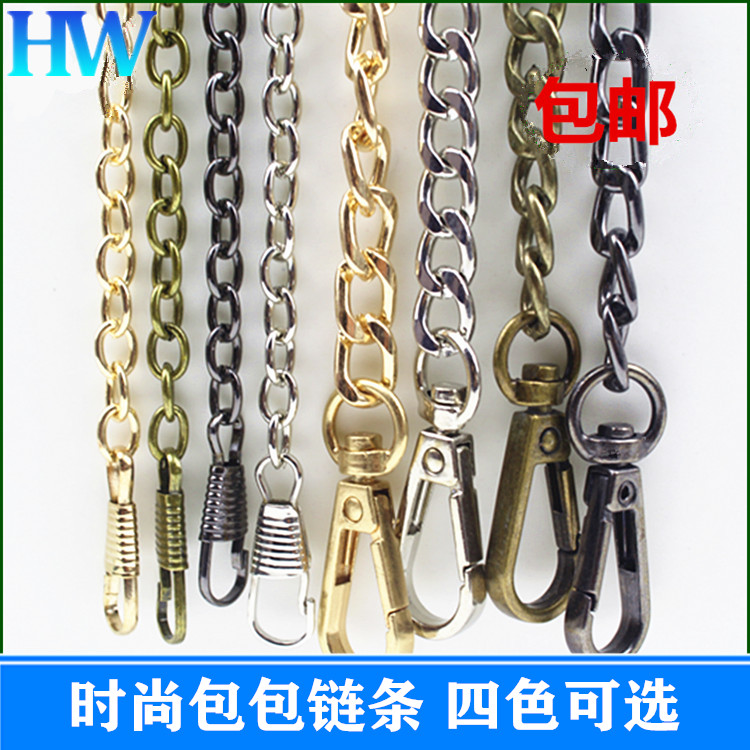 包包链条带配件带包链子女单肩带斜挎背包带子斜跨铁链单买金属链