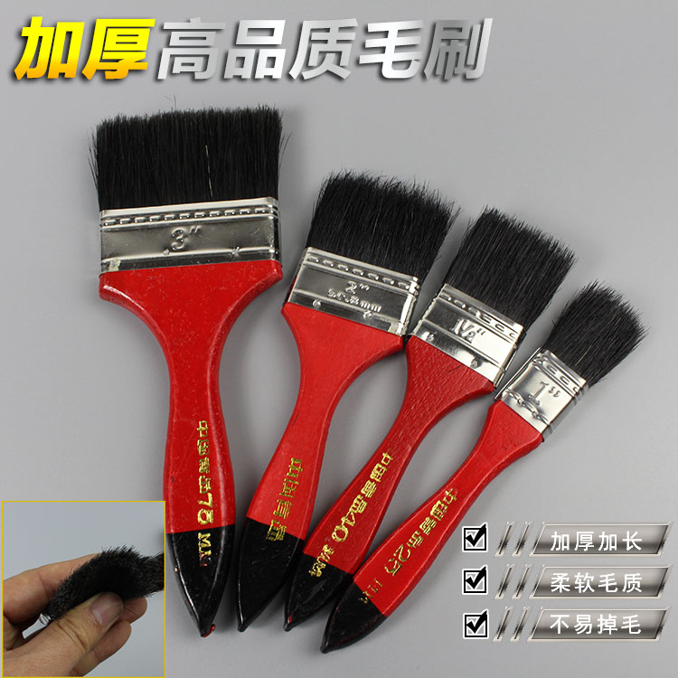 油漆刷涂料刷软毛刷棕毛刷清洁刷除尘刷2寸半清洁小毛刷1“2”3“