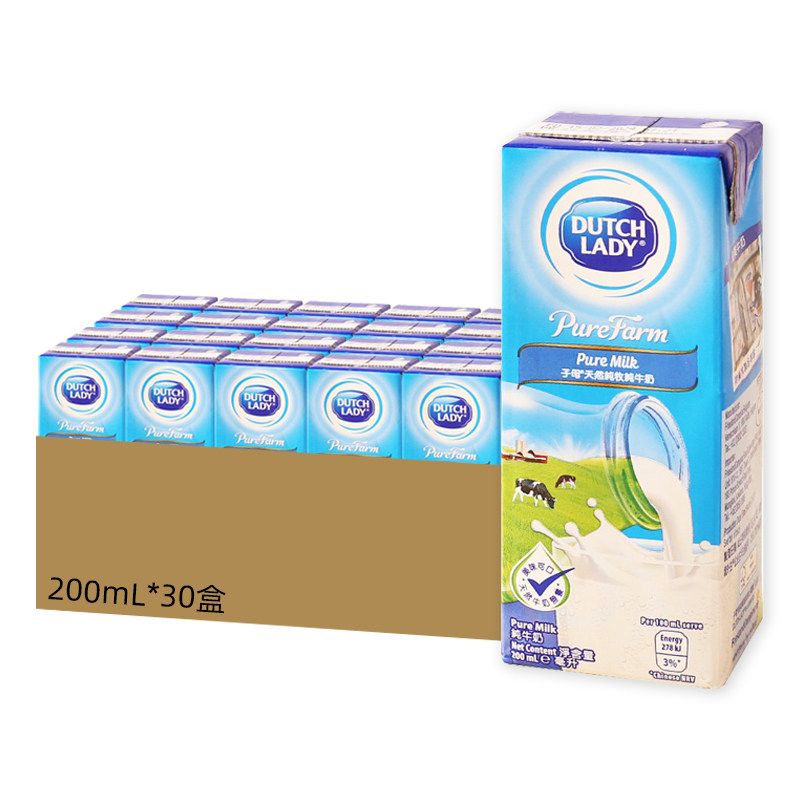 进口荷兰子母奶200mL比利时DUTCHLADY高钙牛奶整箱学生早餐奶