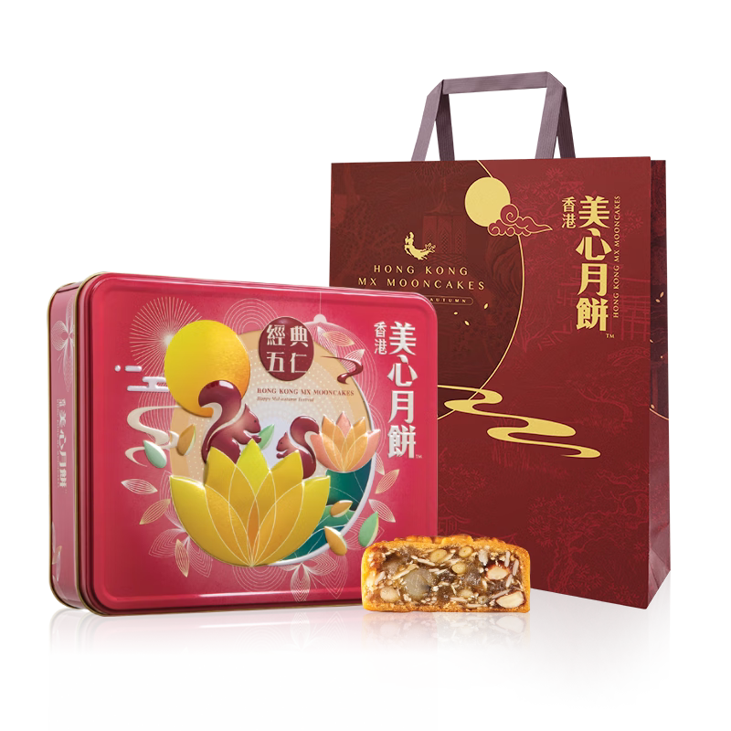 中国香港月饼礼盒装进口广式五仁