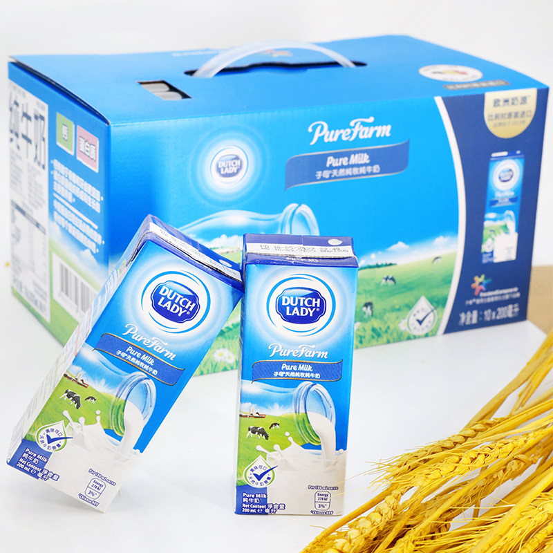 进口荷兰子母奶200mL礼盒装比利时纯牛奶整箱儿童早餐奶高钙全脂