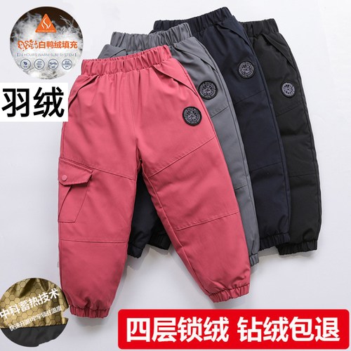 【清仓价】不跑绒防水儿童羽绒裤男童女童保暖工装裤免洗羽绒裤