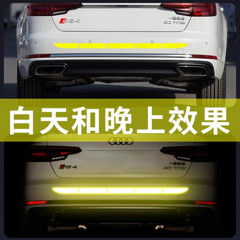 反光贴片条关远光灯克星专治远光狗车身防撞警示个性装饰汽车贴纸