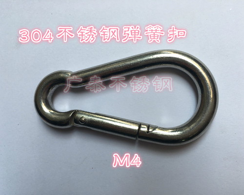 304材质 4x40弹簧扣  品质保证，一件一只。需要多少只，就拍多少件。