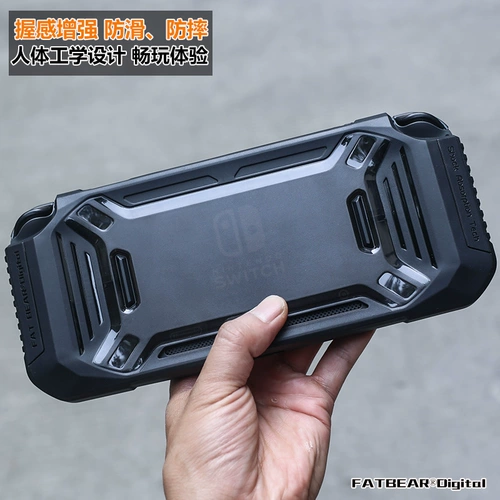 肥熊 Применимый Nintendo Switch NS/LITE усиливает базовую версию Endurance of Game Console Protective Shell Anti -Fall