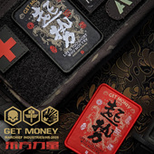 起势战斗臂章军事风格 饰徽章新潮贴 魔术贴章军迷士气章刺绣织唛装