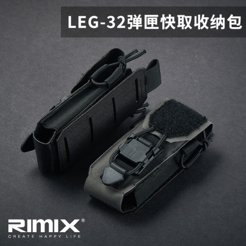 弹匣工具钳套MOLLE收纳包