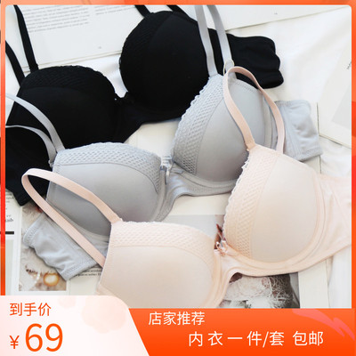纯色软钢圈舒适小胸热卖
