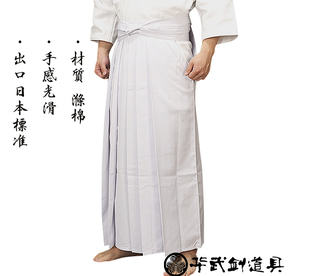 男女同款剑道道服纯棉白色新手剑道训练比赛剑道成人儿童裤裙剑道