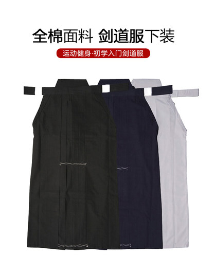 成人儿童剑道训练比赛蓝色