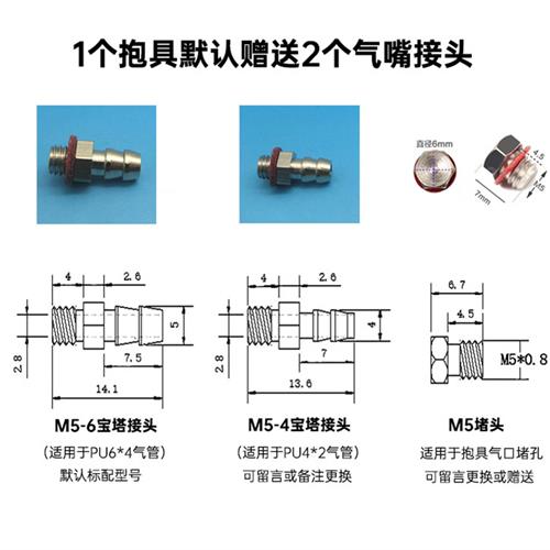 天行机械手配件抱具夹具气缸MCD-10-20汽缸整套+夹片迷你小型气缸