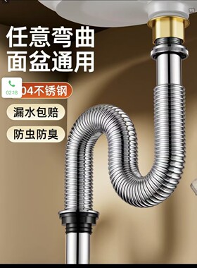 厨房水槽下水器排水管p配件不锈钢洗菜盆下水管防臭洗碗池套装单