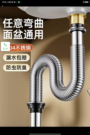 厨房水槽下水器排水管p配件不锈钢洗菜盆下水管防臭洗碗池套装单
