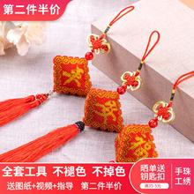 平安符汽车高档挂件内饰吊坠手工珠绣平安福成品材料自己绣十字绣