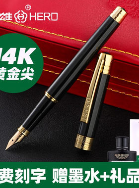 英雄签名书法女士商务办公钢笔