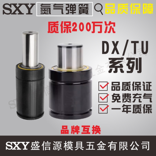 氮气气弹簧GSV170模具气弹簧320冲压弹簧500氮气缸氮气簧750 1000