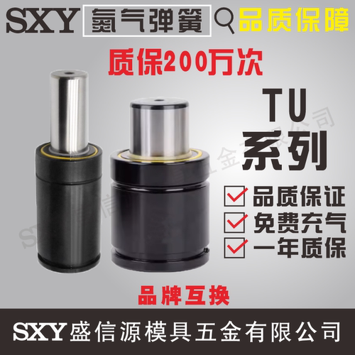 氮气气弹簧GSV/TU170模具气弹簧冲压弹簧500氮气缸氮气簧750 1000