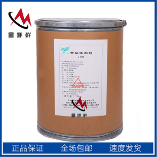 拓样D-核糖粉 食品级 右旋核糖 Ribose运动补剂健身增肌 高原反应