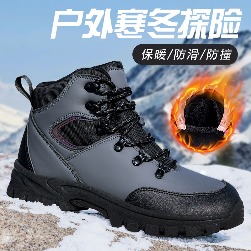 冬季加绒防水防滑高帮登山鞋男