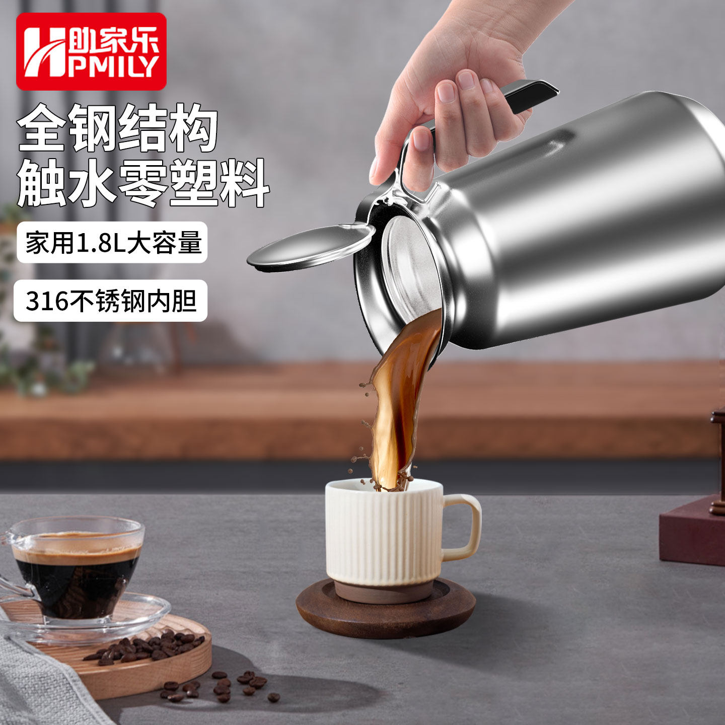 316L不锈钢保温咖啡壶加厚全钢茶壶带盖子家用奶茶手冲热饮瓶冬天