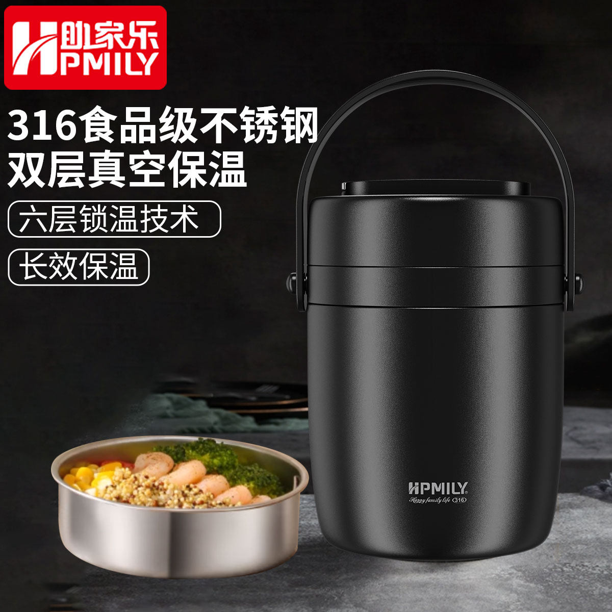 双层保温便当盒316不锈钢桶上班族学生超长带饭汤碗多层便当盒提