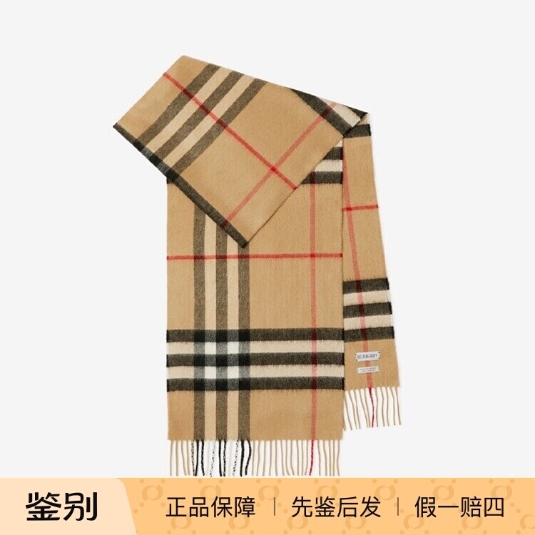 Burberry博柏利 经典格纹山羊绒绒线围巾男女同款情侣款