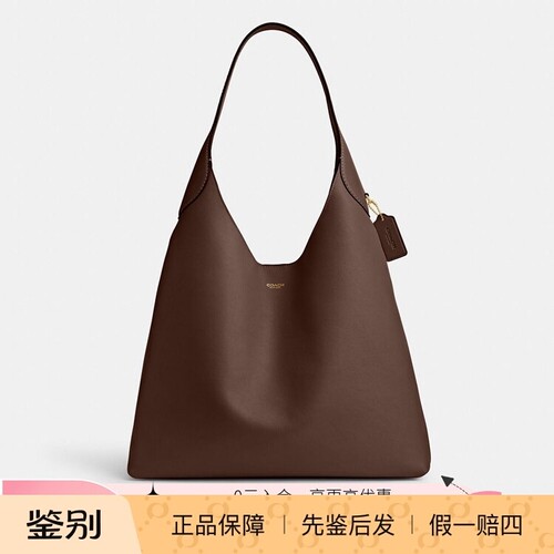 COACH蔻驰 专柜款美拉德风女士皮质单肩手提包CU044
