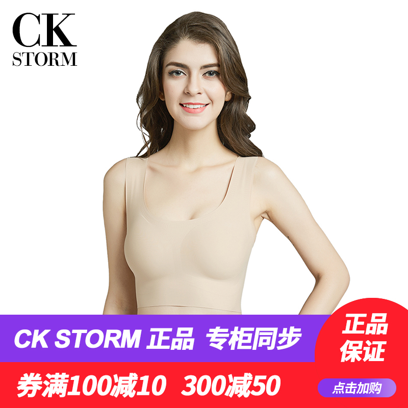 CK STORM女士内衣舒适一片式无钢圈运动背心无痕裹胸单件装CK681