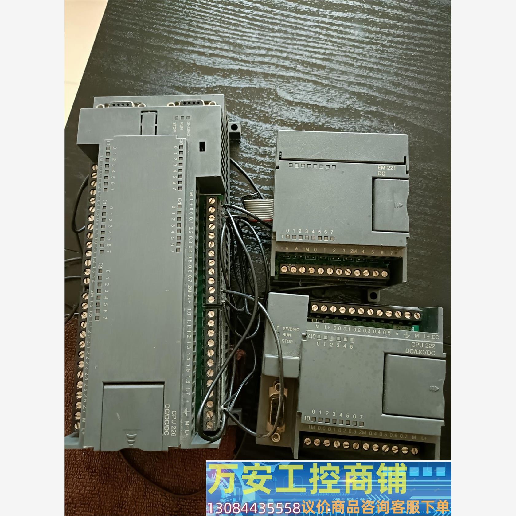 拆机的CPU226.CPU222.EM221实物拍摄，需要的议价商品