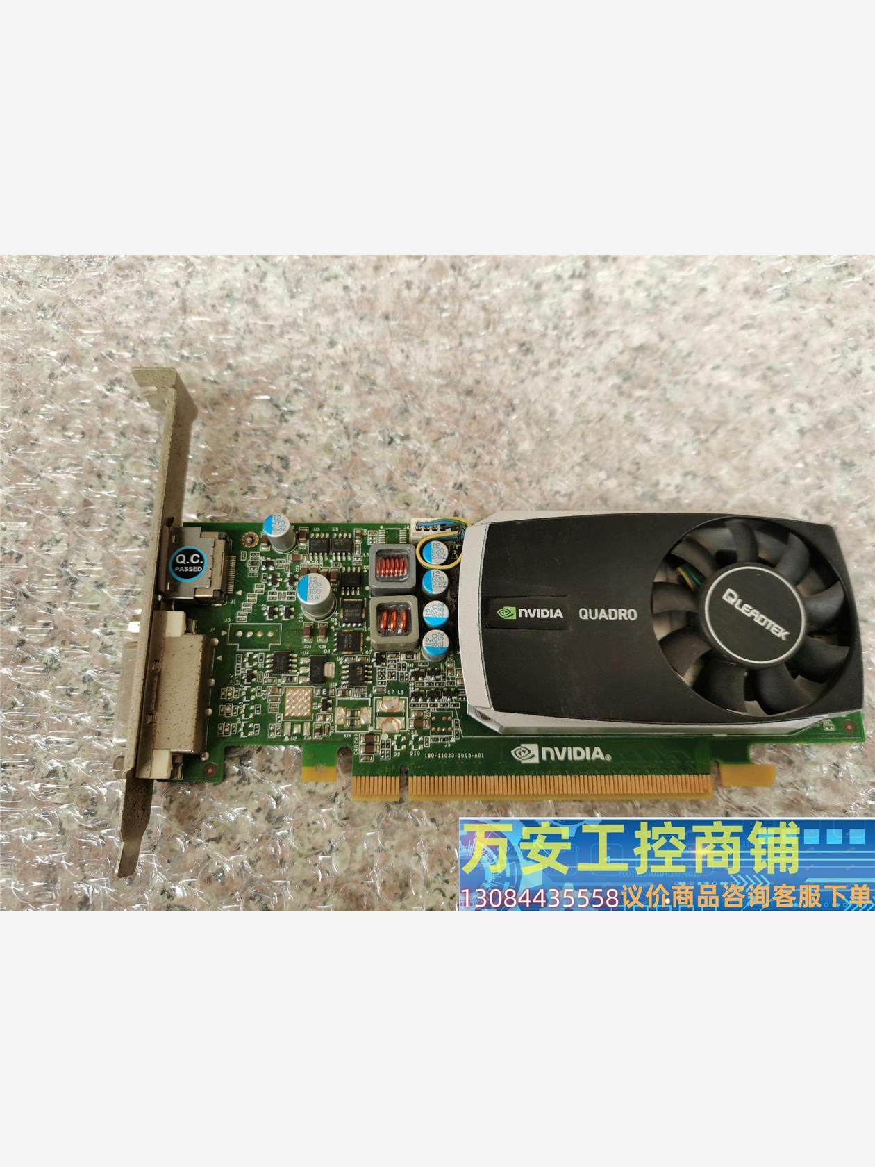 丽台quadro 600显卡议价商品
