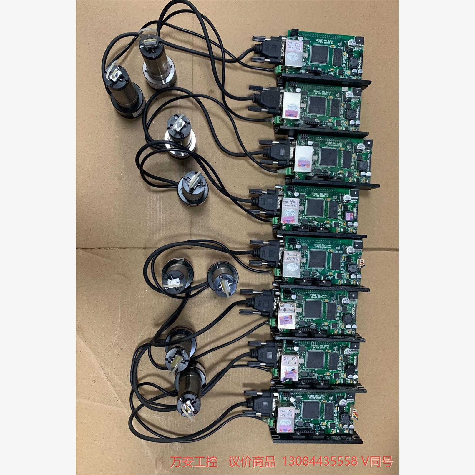 SCANER S/N大族激光振镜驱动振镜电机，--议价商品