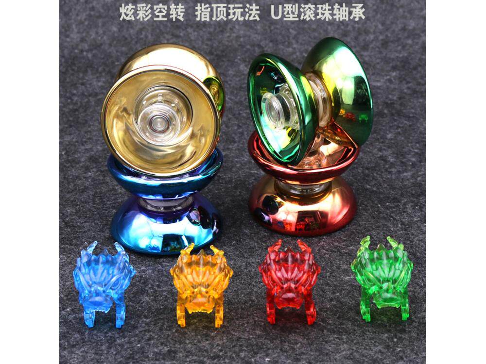 神州玩具旋风小子201229金属渐变色悠悠球 溜溜球