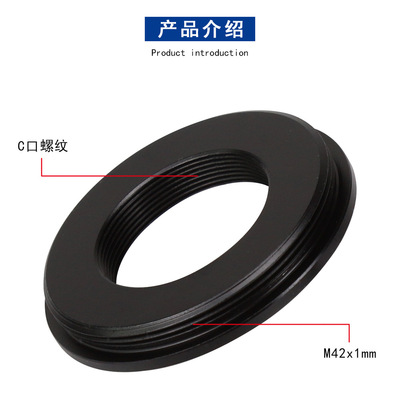 Datyson摄影转接环M42X1mm外螺纹