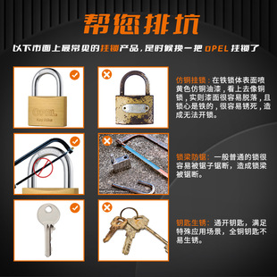 铜挂锁工地国家电网电表箱挂锁电信箱通开挂锁互开同号全铜挂锁