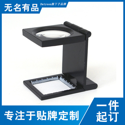 Datyson全金属察布镜8倍折叠式
