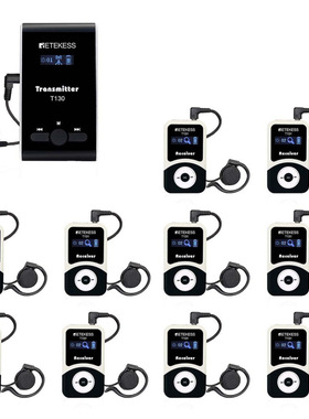 Retekess T130T131无线讲解发射器 一对多导游讲解博物馆工厂参观