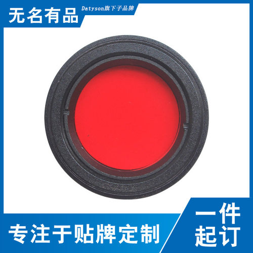 Datyson天文望远镜配件1.25英寸