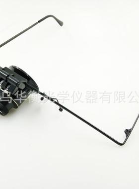 9892A眼镜式20倍钟表修理古玩鉴定高倍放大镜头戴式支架放大镜