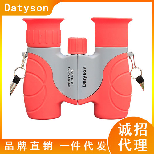 Datyson精灵系列8X21双筒望远镜