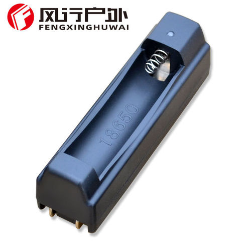 18650充电器 锂电池充电器座充 手电筒充电器4.2v3.7v 工