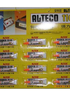 ALTECO安特固110胶水3g502胶水黄色装日本黑科技一支的价格