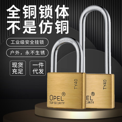 OPEL腰圆椭圆型S槽全铜仓库货车