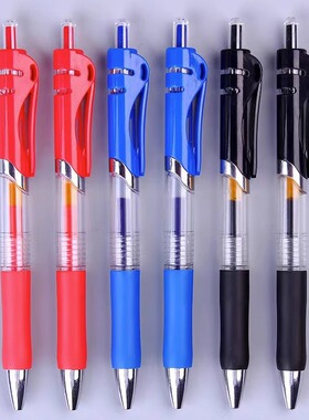 k35按动中性笔大容量0.5mm子弹头办公碳素笔学生刷题考试笔