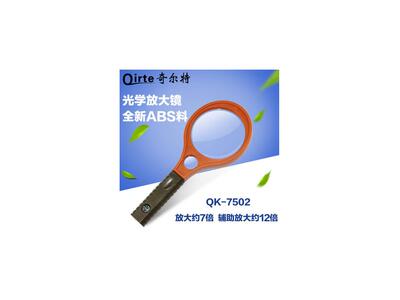 奇克奇尔特QK-7502高倍率放大镜75MM约7倍和12倍带指南针黑科技