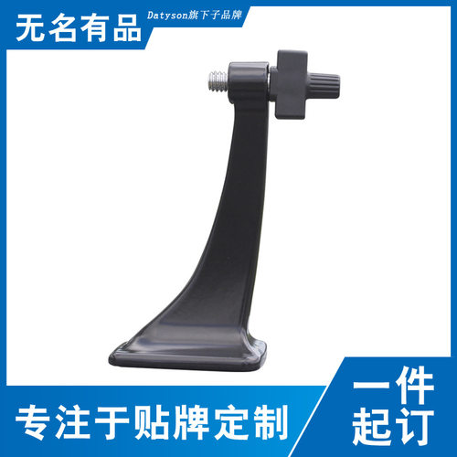 Datyson双筒望远镜连接三脚架