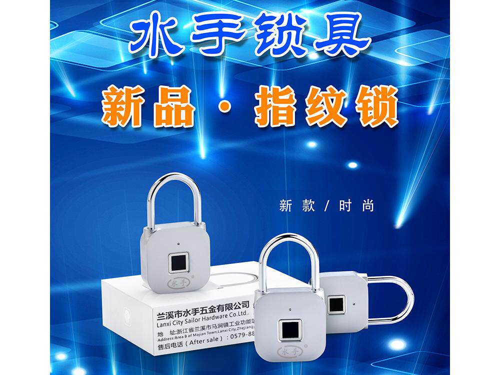 指纹挂锁智能锁便捷式防水仓库防盗门寝室柜子锁防盗防撬电子锁