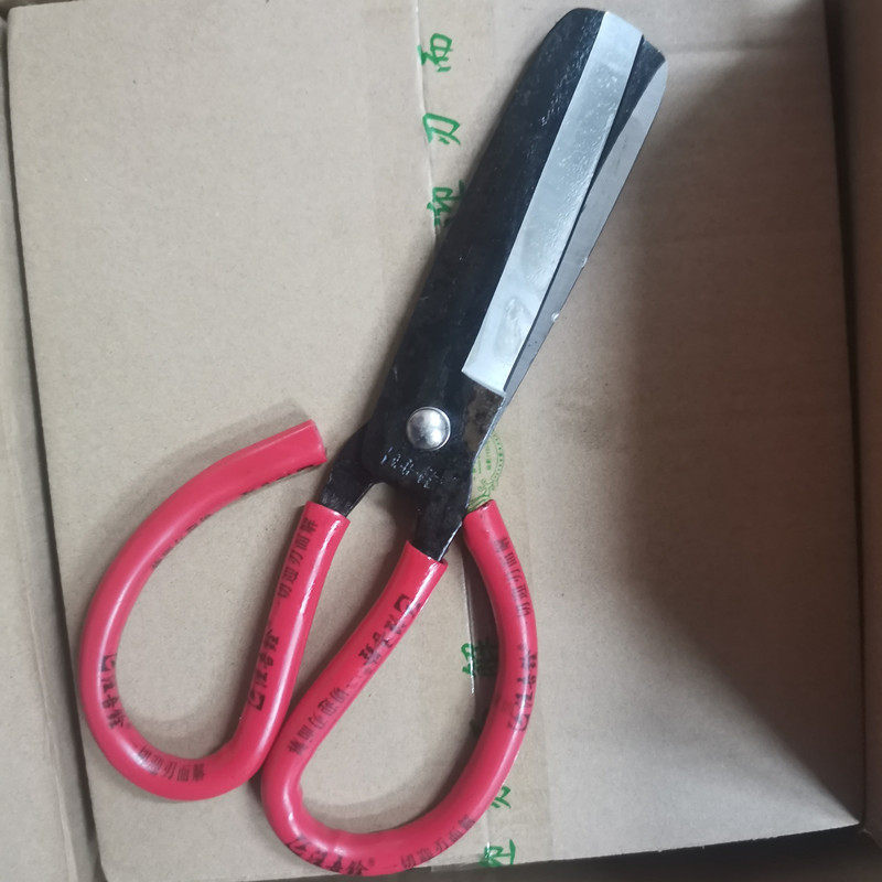 汪吾铨4812皮革剪刀245MM 毛毯地毯 皮料剪刀 工业平头剪